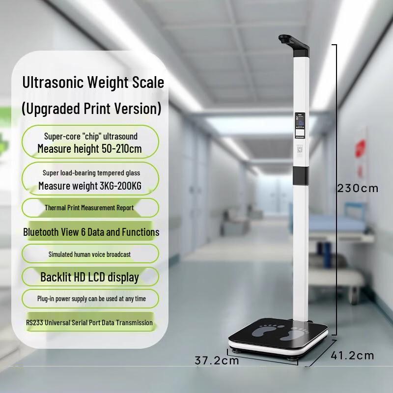 Meilen Ultrasonic Height, Weight, and Body Fat Scale (CN version)