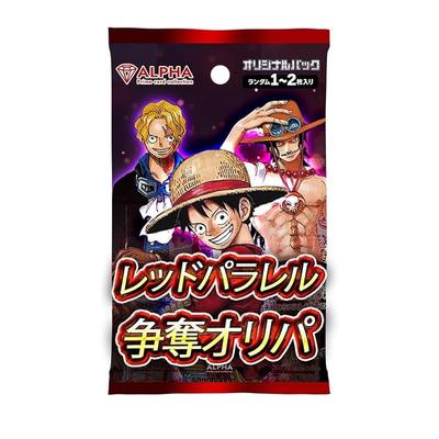 [OP Red Parallel Battle OriPa] ALPHA OriPa [Single OriPa]