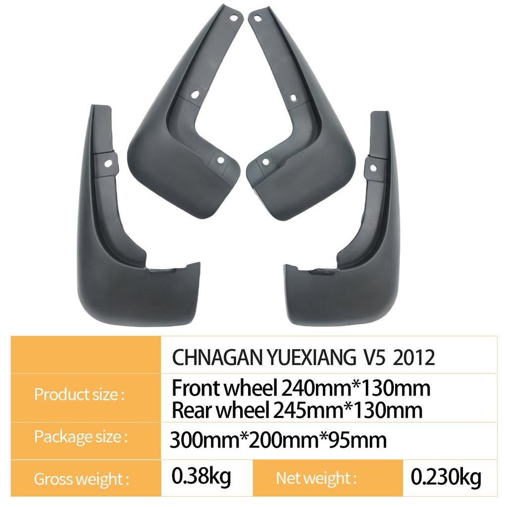 Changan Yuexiang V5 2012 Car Tire Mud Flaps