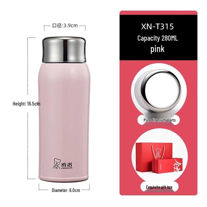 Heenoor Pure Titanium Insulated Pocket Cup