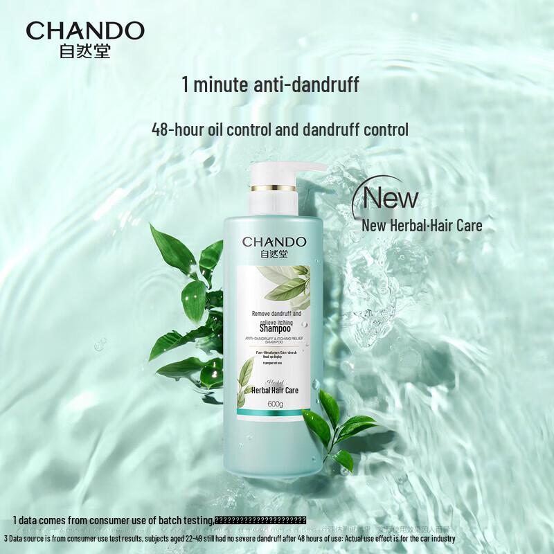 CHANDO Purifying & Smoothing Anti-Dandruff Shampoo