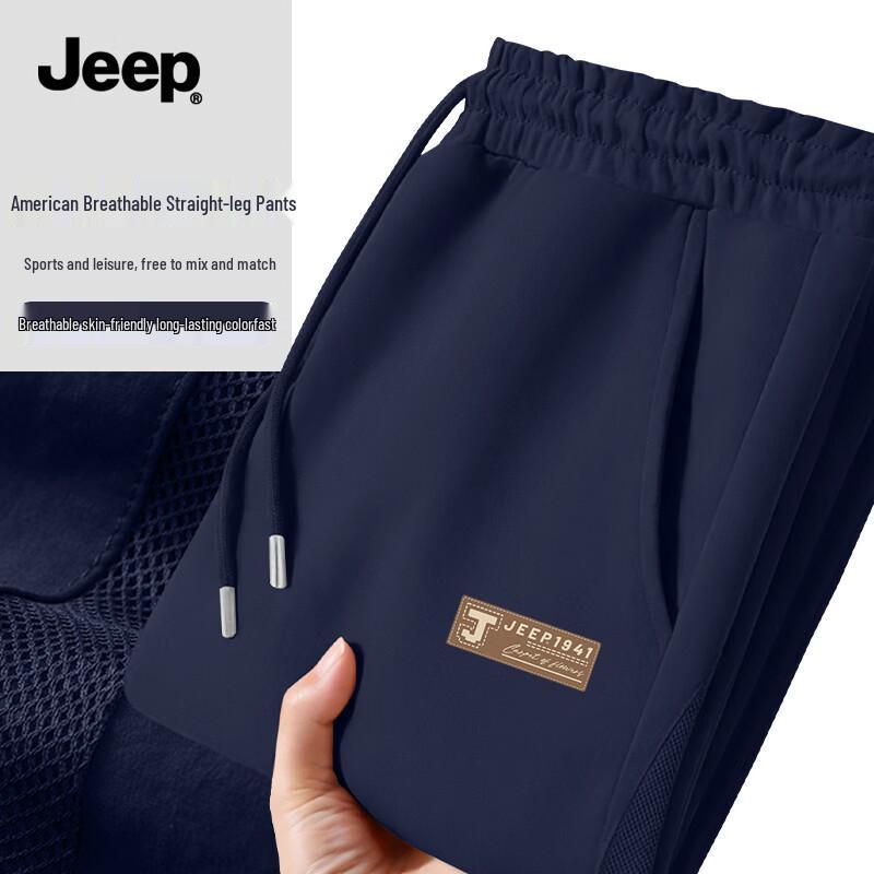 JEEP Men s Summer Breathable Mesh Casual Sport Pants 2XL
