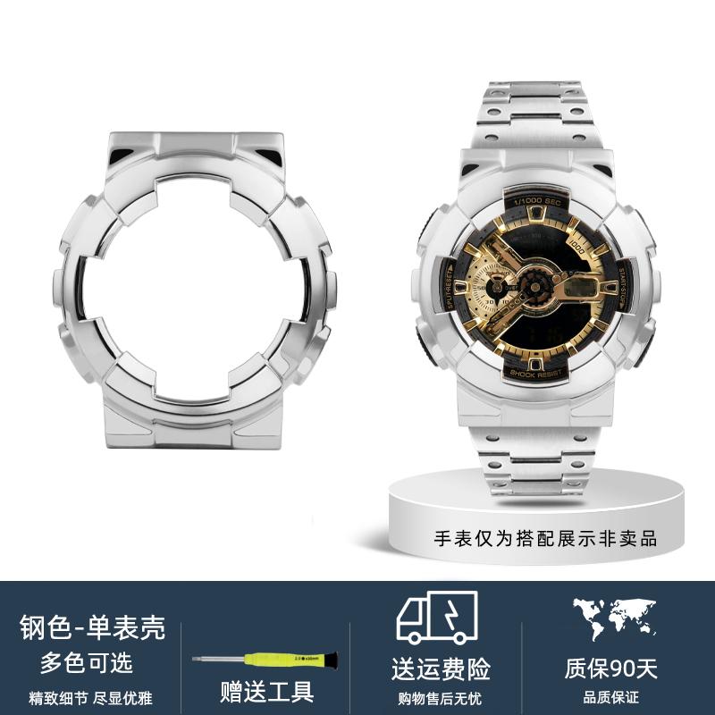 For Casio G-SHOCK GA-110 100 120 140 Solid stainless steel waterproof Watch Strap case black golden silver watchband Bracelet