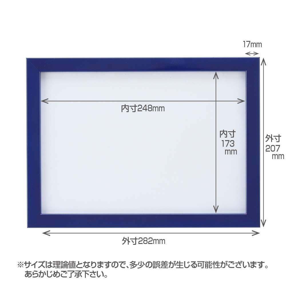 Neuer Deluxe Holzpuzzle-Rahmen, Premium Blau (18,2 x 25,7 cm)