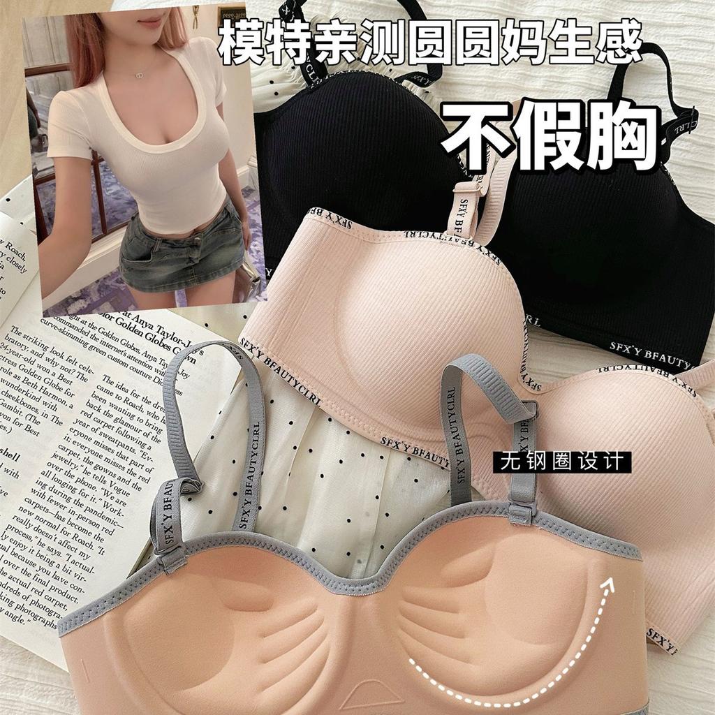Traceless underwear women's small breasts gather and show large, no steel ring soft support anti-hanging AA flat chest bra cover flat chest girl