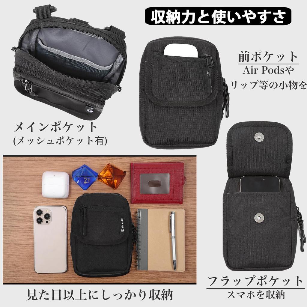 Shoebill Smartphone Smartphone Shoulder Belt Outdoor Pouch, Bag, 3-Way, One-Touch Closure, Water-Repellent, Men's, Attachable, Crossbody,