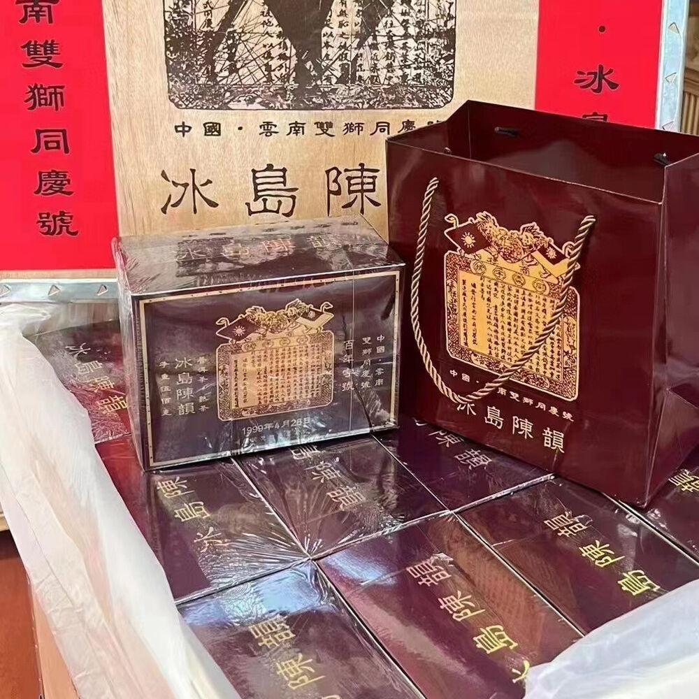 500g Yunnan Sypaný Zralý Puerh Čaj 1999 Shuangshi Tongqinghao Vařený Puerh Čaj