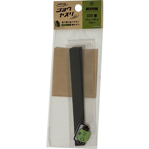 HEMIIPID Self-Adhesive Sandpaper, 320 Grit, 10mm x 100mm, 5 Sheets, Hobby Tool