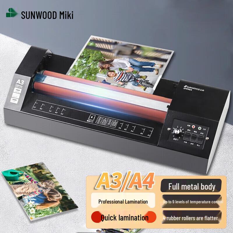 SUNWOOD SF9902 A3 Photo Laminator CN plug (adapter included)