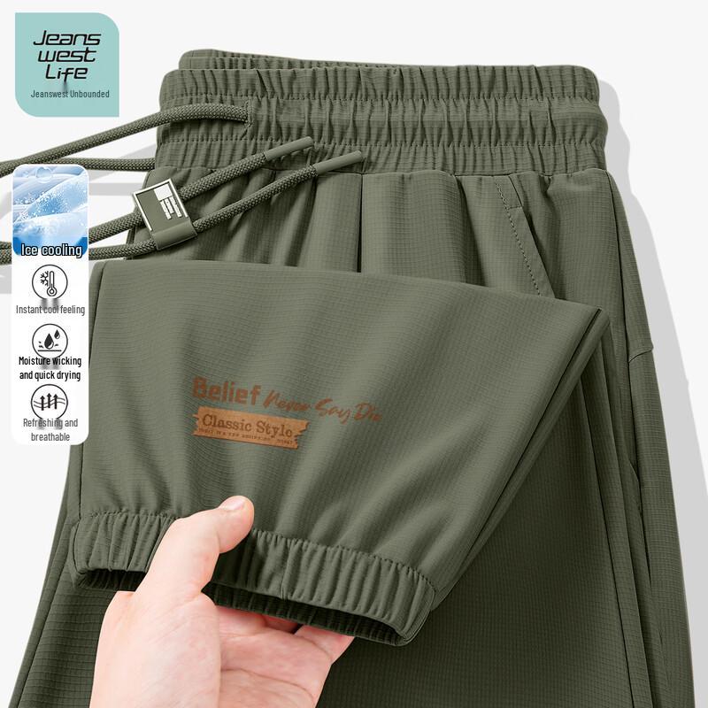 JEANSWEST LIFE Men's 2026 Quick-Dry Ice Silk Jogger Pants