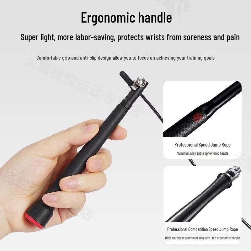 HANDUNYOU Racing Speed Jump Rope