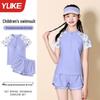 Yuke Girls' Two-Piece Conservative Swimsuit Set