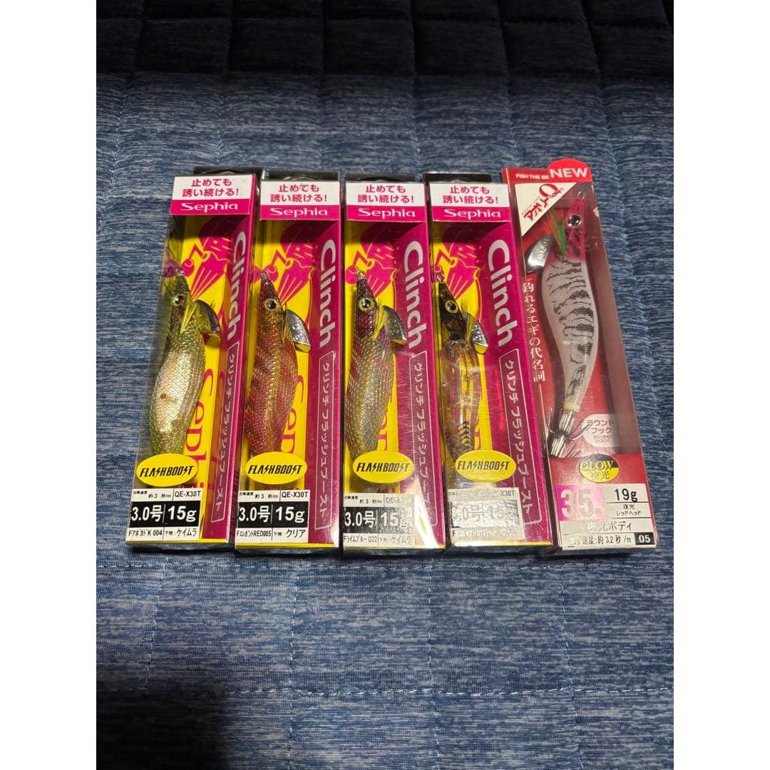 Used Set of 5 Egi 4 Flash Boost 1 Aori Q