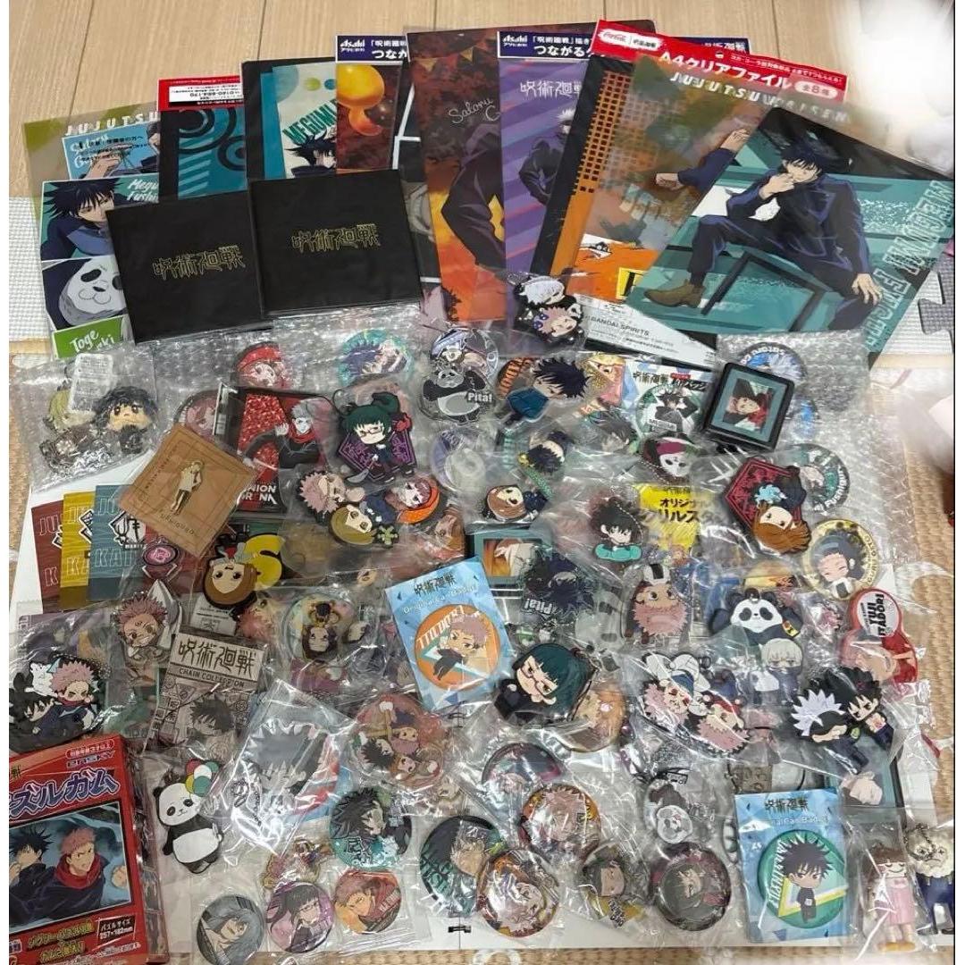 Used Jujutsu Kaisen bulk sale 130 items or more