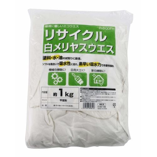 E-Value Recycled White Knitted Cloth, Recycled Fabric, Approx. 1kg, R-600FH