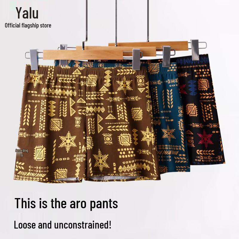 

Мужские боксеры свободного кроя из чистого хлопка с принтом Yalu XL