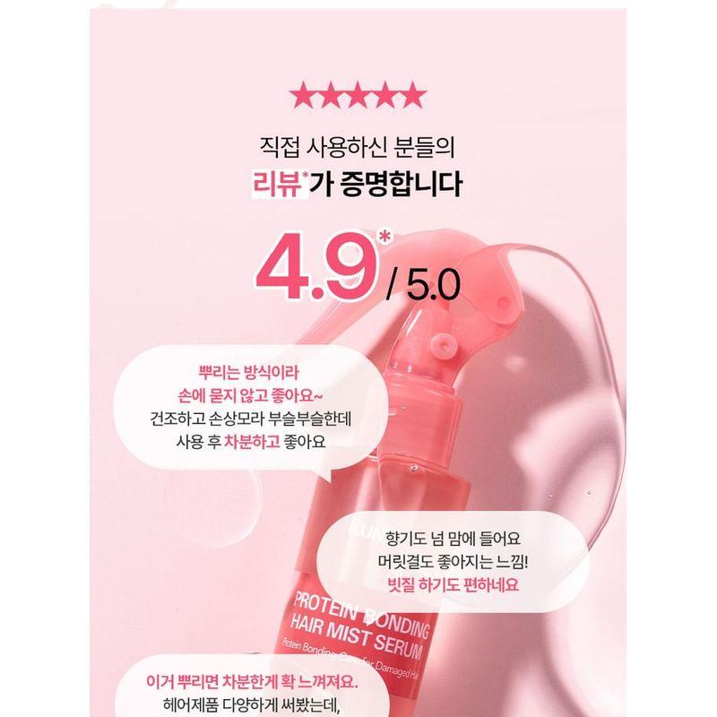 KUNDAL - Protein Bonding Hair Mist Serum Violet Muguet