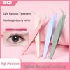 BQI Gold Feather High-Precision Stainless Steel Eyelash Extension Tweezers with Round Head