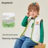 MQDMINI Kids' Unisex Cardigan Vest
