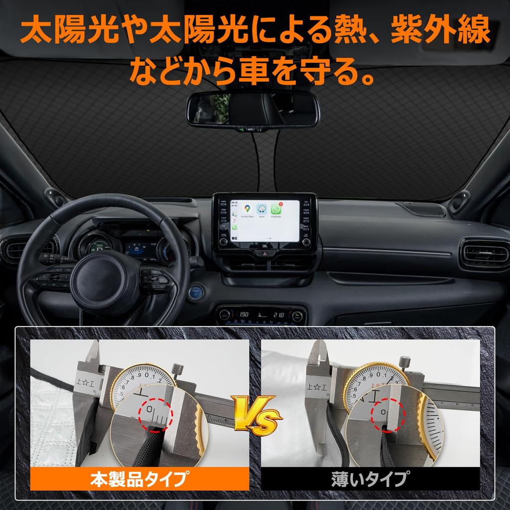 Toyota Yaris Cross Yaris Cross Windshield UV No Suction Cups Light Summer UV Easy Installation and Includes Storage Bag [Enhanced Edition] (10 Series,