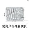Simple Ins Style Splicing Candle Holder Base - DIY Aromatherapy Gypsum Candle Stand with Silicone Mold for Home Decor