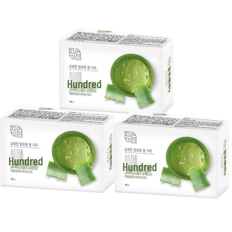Natural Beauty Aloe Vera Soap Bars (3-Pack)
