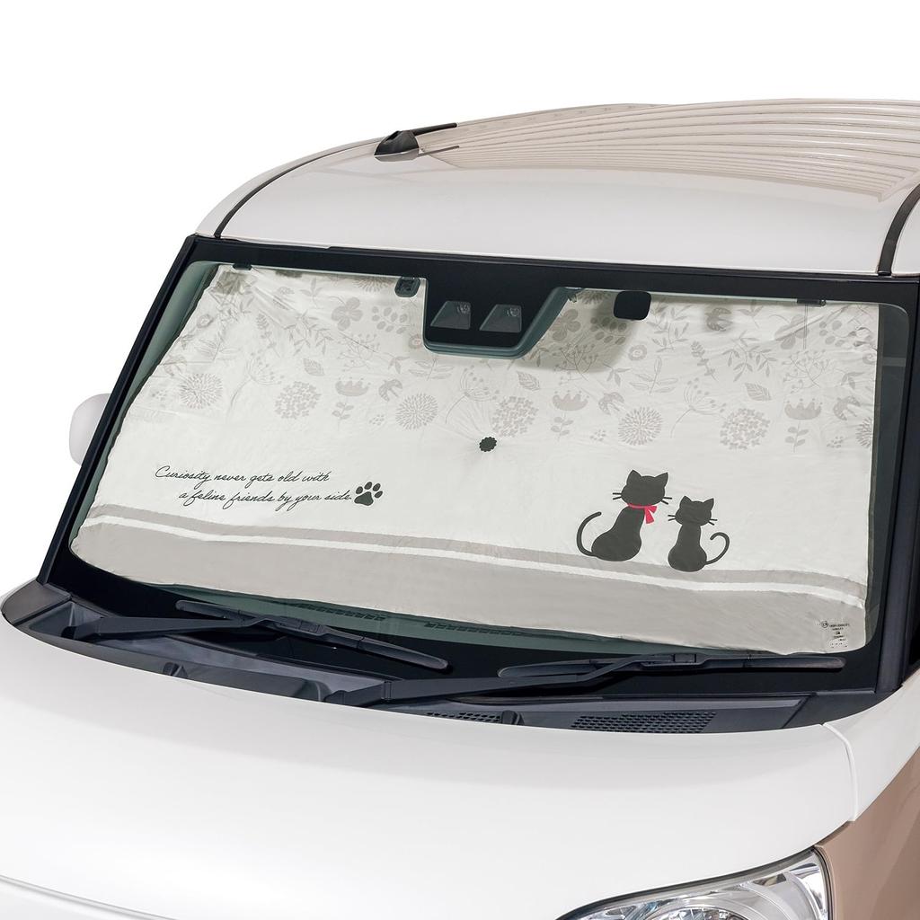 BONFORM Cat Twins 1300 x Umbrella-Shaped Sunshade, Small, Size 650mm, Color Ivory, 7606-02IV