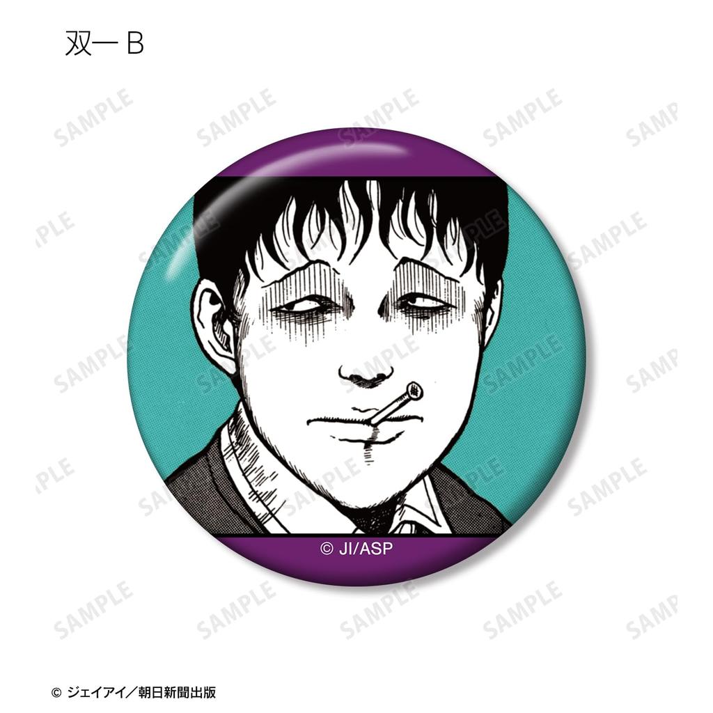 Junji Ito "Maniac" Trading Original Frame Can Badge Box of 10