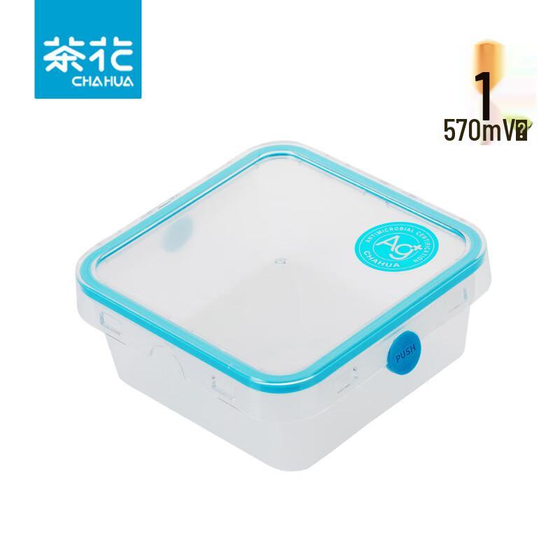 Chahua Square Plastic Food Storage Container