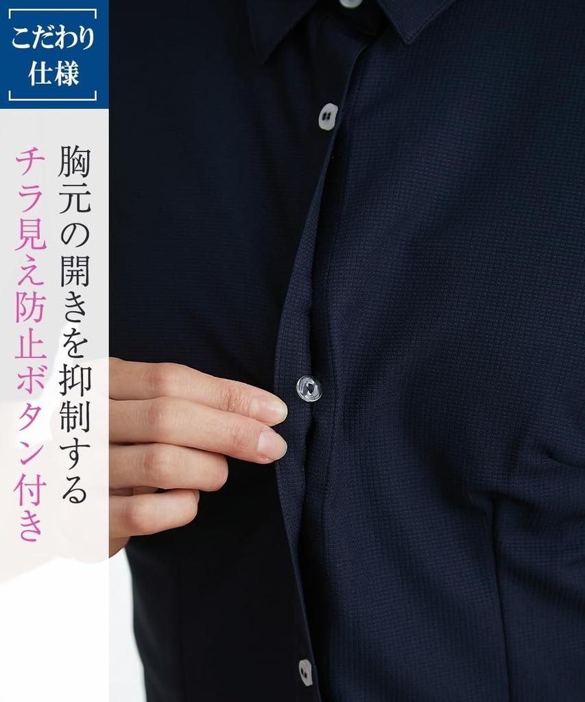 Nissen Knit Material Long Sleeve Shirt Buttons To Prevent and Size L Shirt/Blouse, (with Peeking), Moisture-Wicking, Quick-Drying, Shape-Retaining,