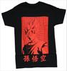 Dragon Ball Z T-shirt Heren Son Goku Super Saiyan Cyber Grid Anime Grafisch Korte Mouw Oversized Streetwear Losse Pasvorm Anime T-shirt