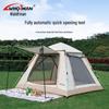 Woteman 3-4 Person Automatic Camping Tent