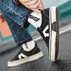 Fashion Harajuku Style Men's Canvas Shoes Casual Thick Soled Board Shoes Vulcanized Shoes Anti Slip Breathable Student Training Shoes
