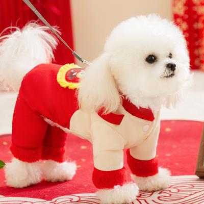 24 Years of New Dog Clothes, Festive Chinese New Year Straps, Lion Dancing, New Year's Four-foot Warm Tang Clothing, Spring