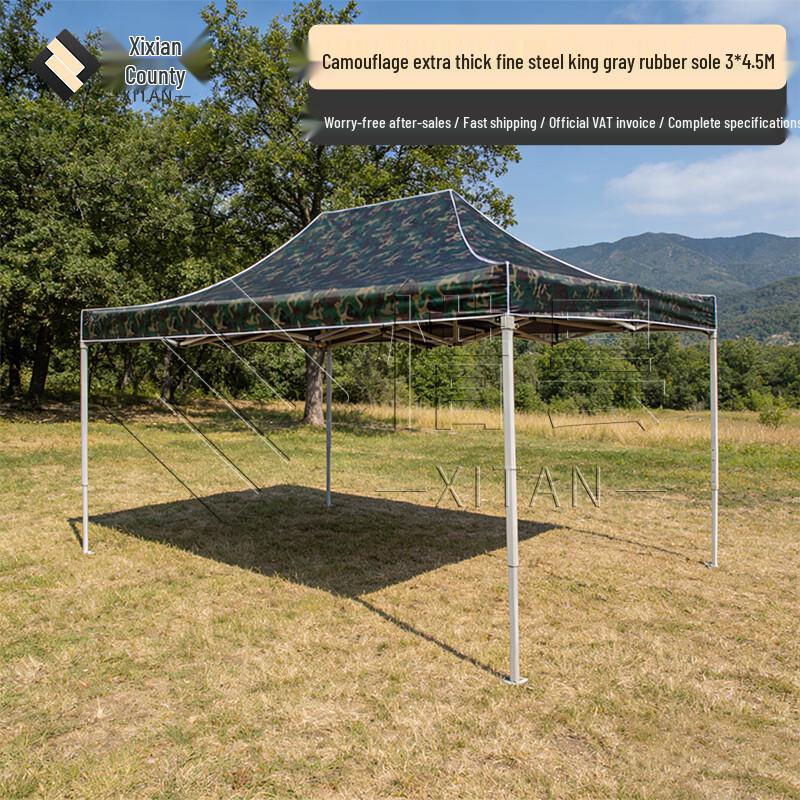Xitan Camouflage Folding Outdoor Canopy