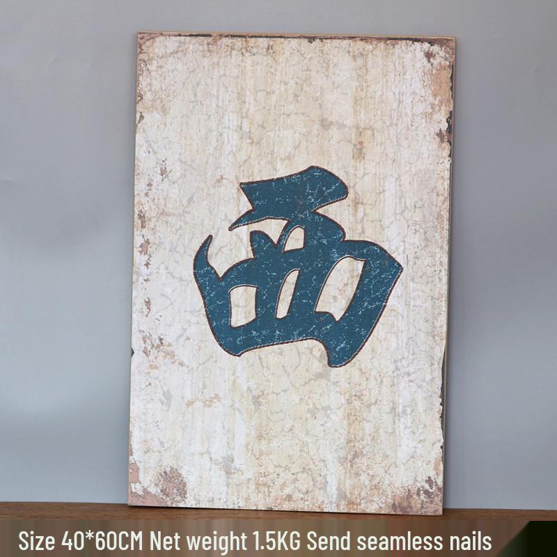 Vintage Playing Cards Wall Art for Bar, Cafe, or Living Room Decor