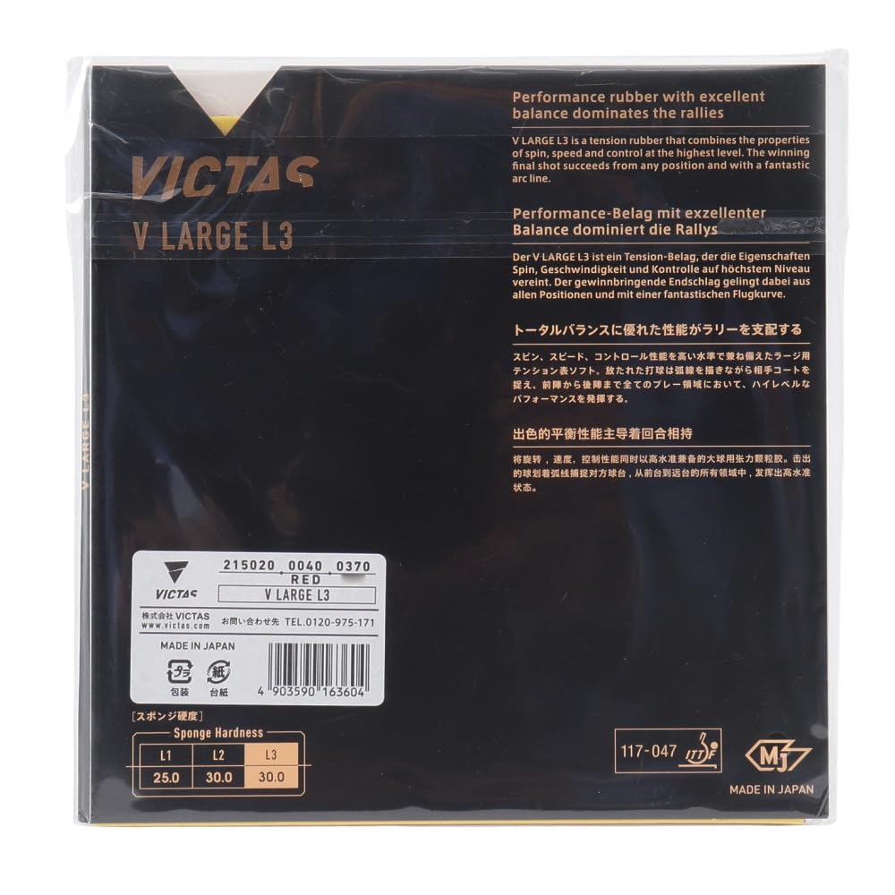 VICTAS Table Tennis Rubber V Large L3 Red 215020-0040 0040 2.0