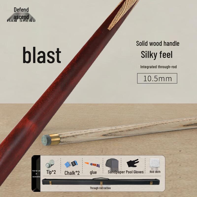 Hansheng Ash Wood Small Tip One-Piece Billiard Cue