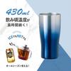 Atlas Vacuum Insulated Highball Gradient Pair ASTG-433BL2P Tumblers, 430ml, Blue,