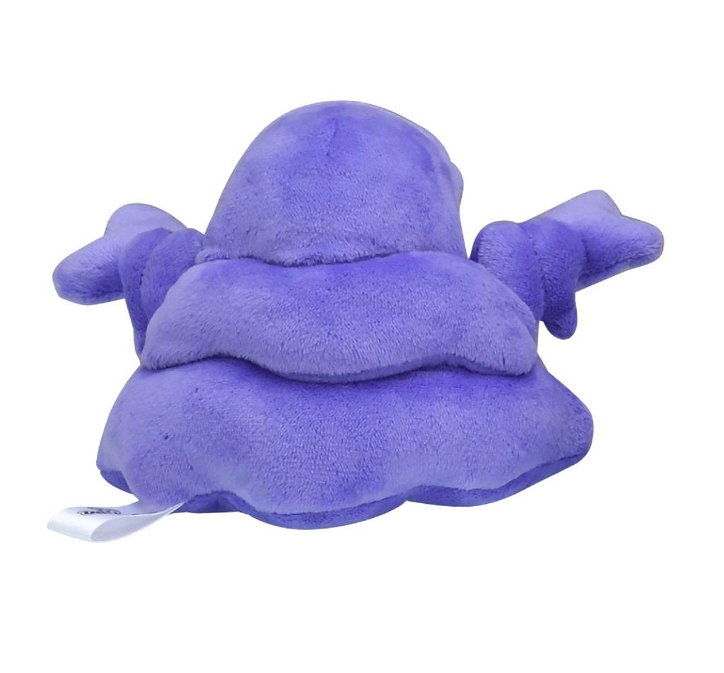 Pokémon Center Original Plush Toy Pokémon Fit Muk 12 X 13 X 10 Cm (H X W X D)