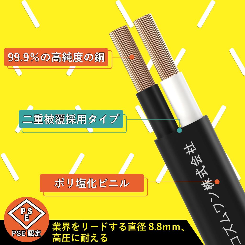 20m Power Cord Extension, Single Outlet, 600V Power Cord, Work Cord, Power Strip, Camping, Soft Cable, Black, Heat and Cold Resistant, PSE Certified,