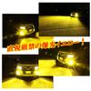 DSIC HB4 LED Fog Lamp, Yellow, 24,000 LM, Explosive Light, 3,000 K, Compatible with Vehicle Inspection