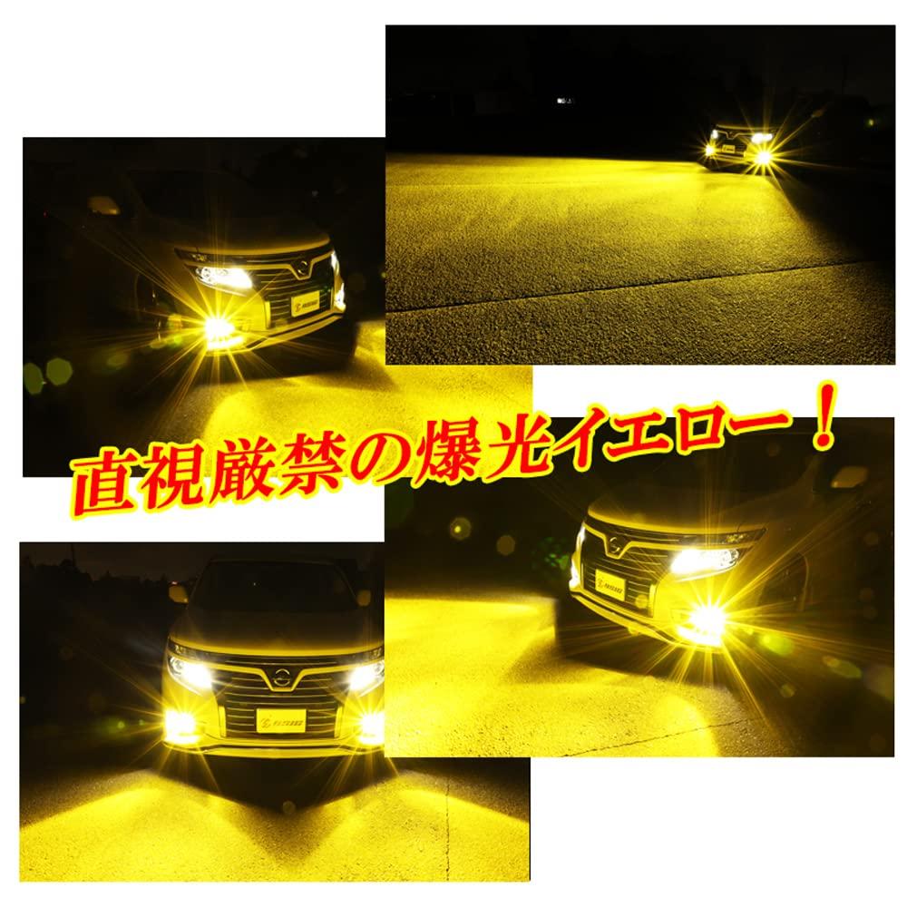 DSIC HB4 LED Fog Lamp, Yellow, 24,000 LM, Explosive Light, 3,000 K, Compatible with Vehicle Inspection