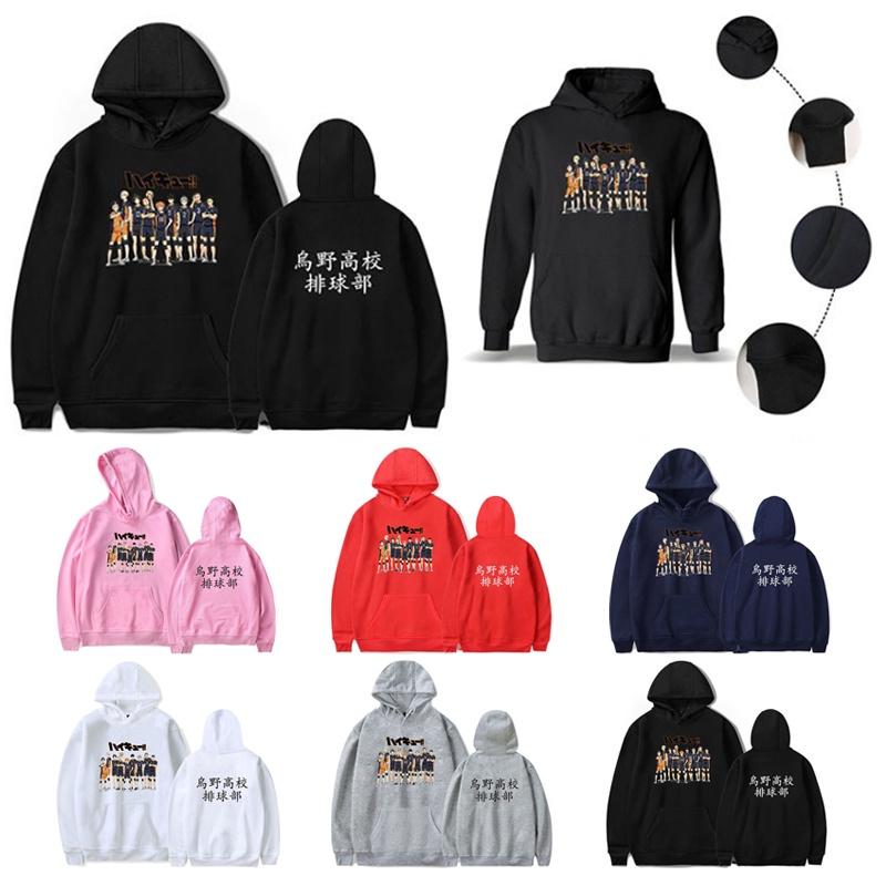 Cozy Anime Haikyuu Hinata Shoyo Nishinoya Yuu Team Hoodie With Soft Cotton Blend