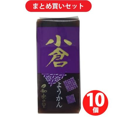 rice dealer Waraku no Sato Mini Yokan Kokura 58g 10 pièces Wagashi
