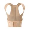 Sömlös puckelryggskorrigerande bälte för studenter