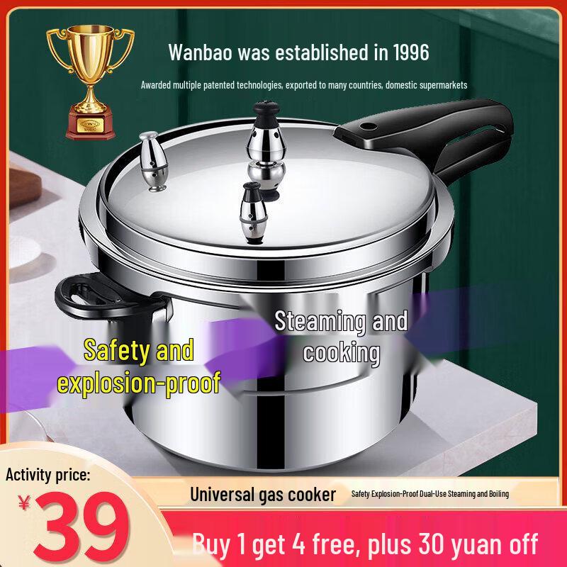 UOSO Large Capacity Explosion-Proof Pressure Cooker