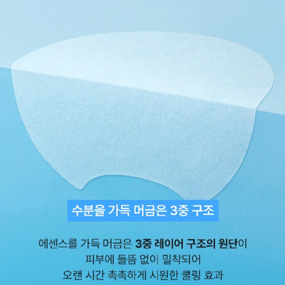 Cell Fusion C Pansament Răcoritor pentru Reducerea Temperaturii Pielii 70 buc