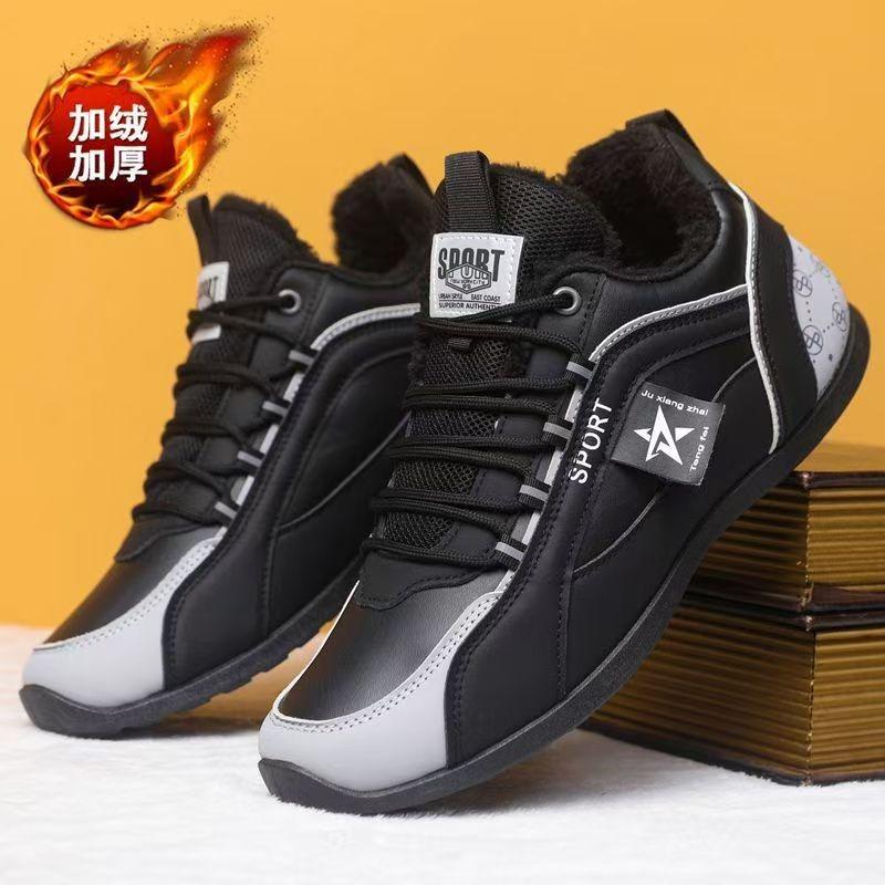 

Autumn and winter new men s shoes fashionable versatile green tide shoes soft sole non-slip breathable inner height increase sports and leisure shoes 44