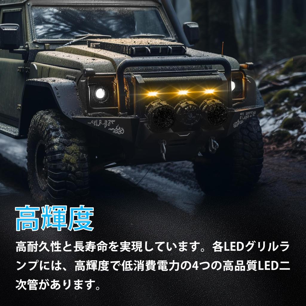 Xuzimaoyi Front Grille Extension LED Lamp Grille Marker Universal Daylight with Waterproof Cable 4pcs (Amber)